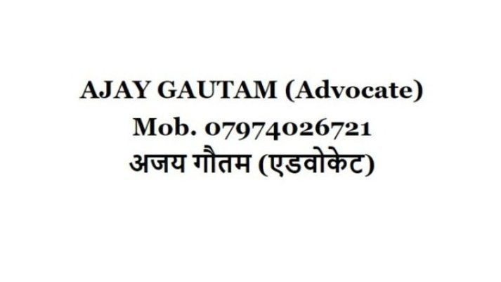 Ajay Gautam Advocate Jabalpur Madhya Pradesh India